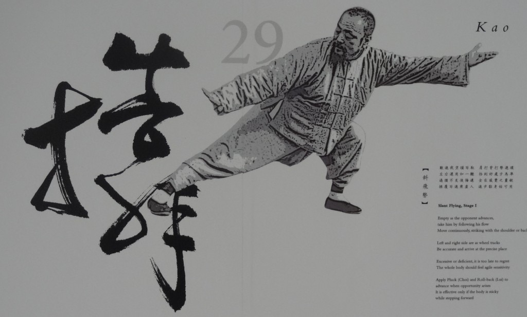 Wu Chien Chuan low position